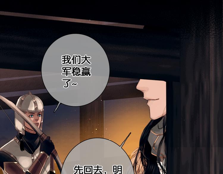 第6话 火烧粮仓54