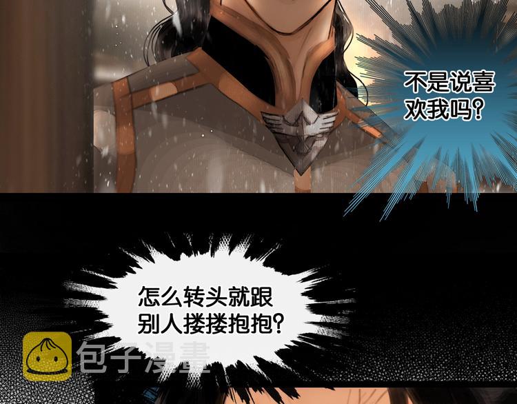 第18话 少年往事73