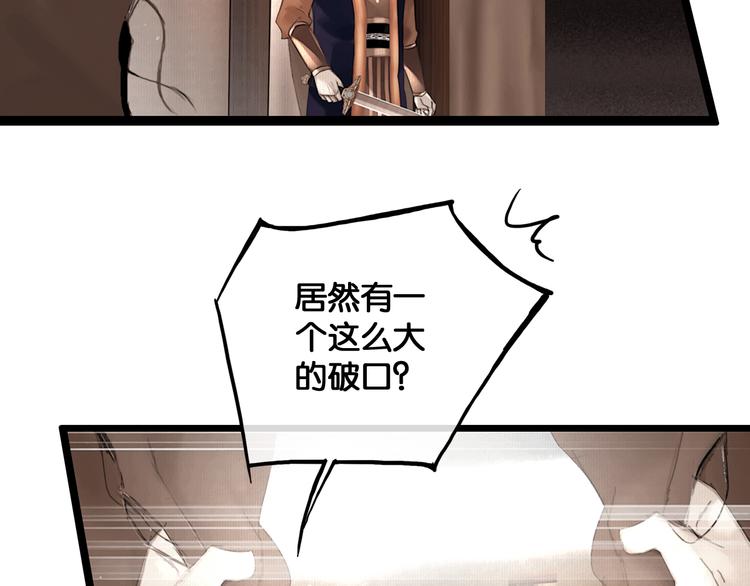 第30话 翩然离去6