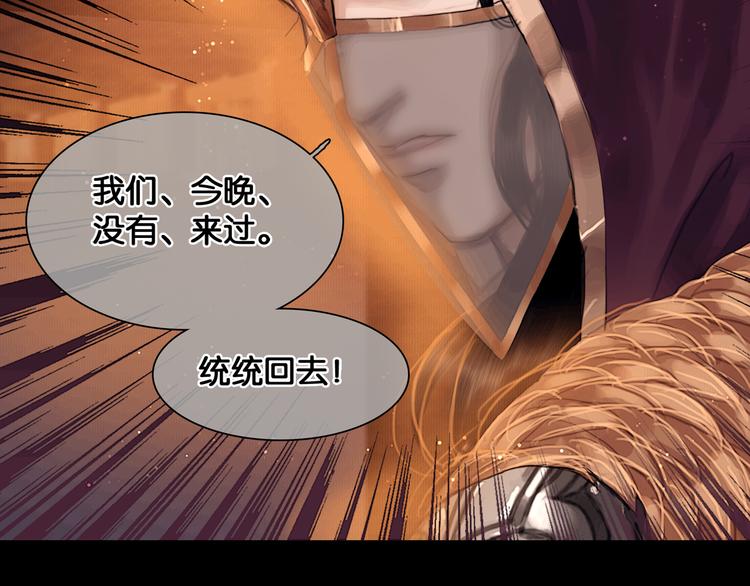 第7话 真相败露？9