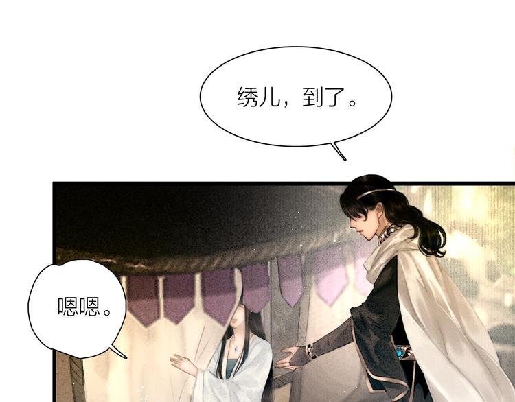 第49话 我护着你36