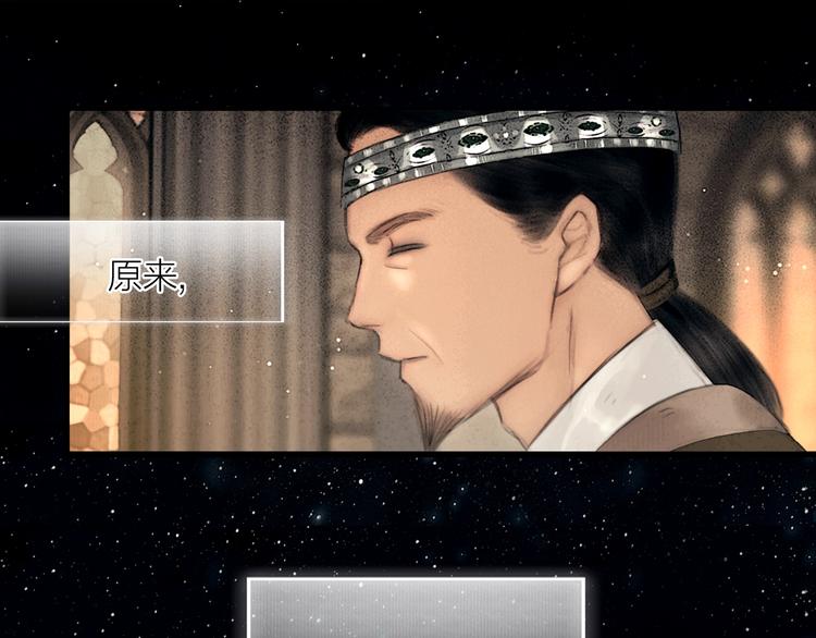 第47话 撩妻黄昏后38