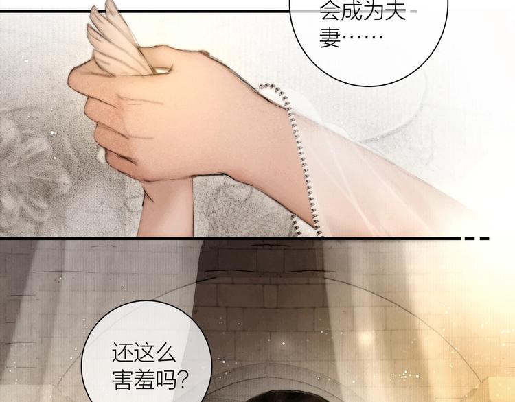 第50话 共浴爱河41