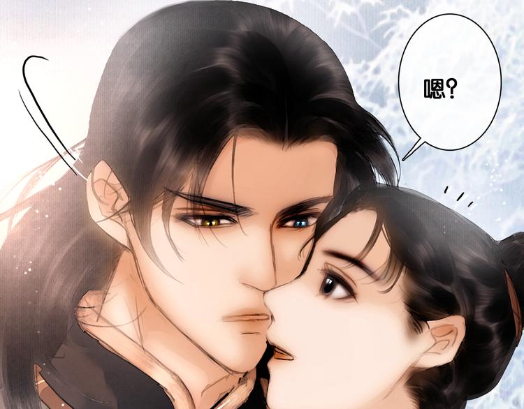 第14话 调教小姐33