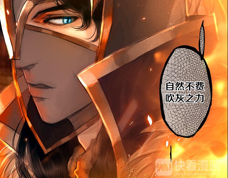 序章 废柴大小姐出征记6