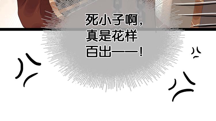 第8话 军营遇袭24