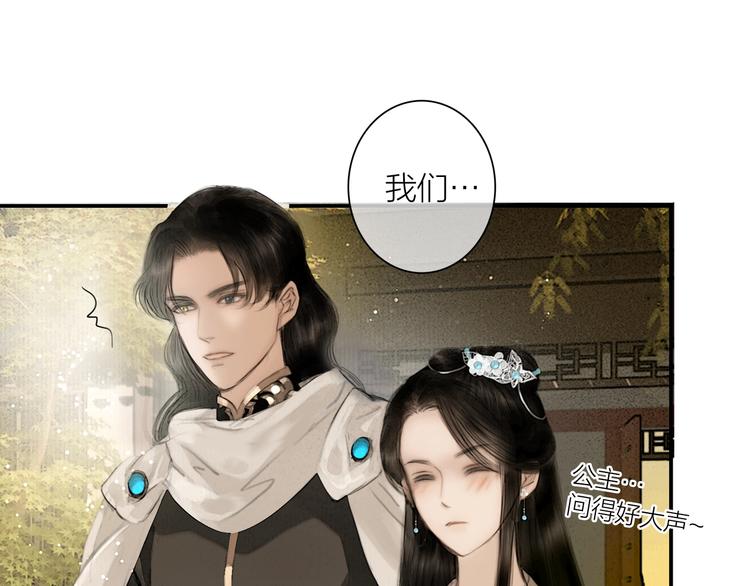 第51话 皆大欢喜48