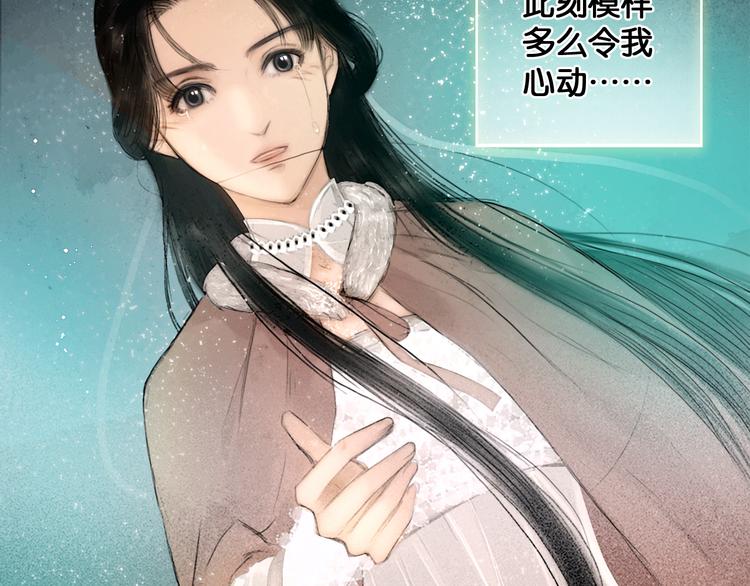 第34话 恋人相别60