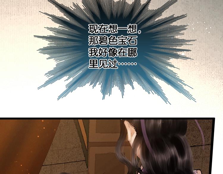 第35话 身世之谜9