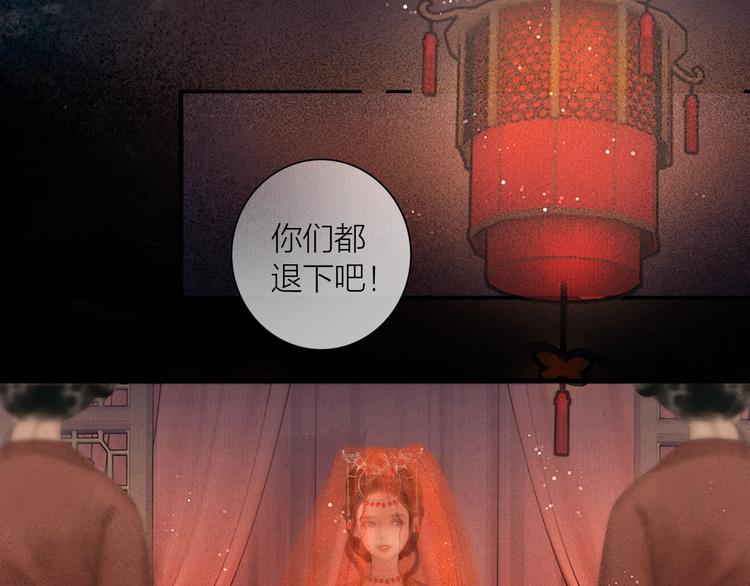 第48话 春宵值千金14