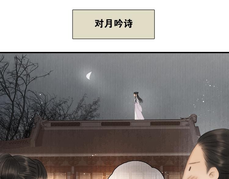 陆灵君新作！《天下第一才女》~5