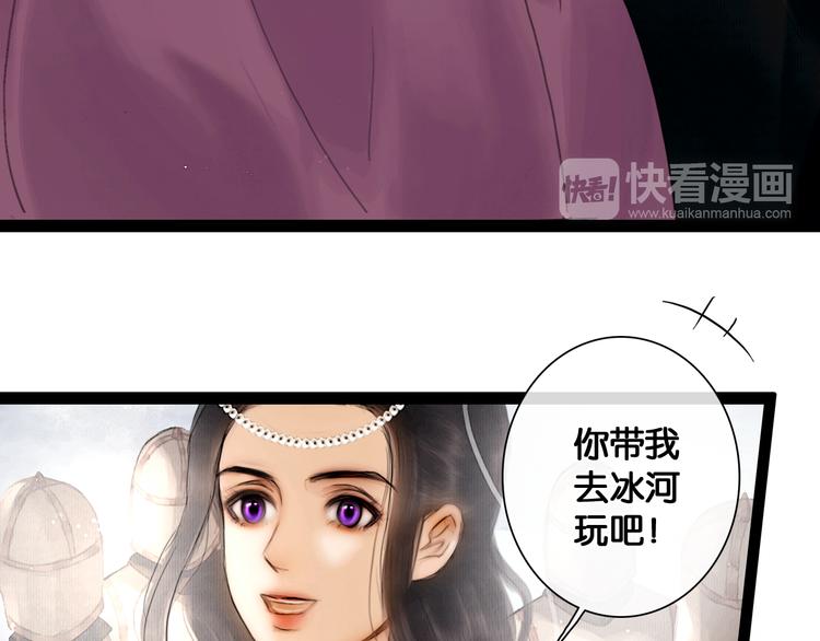 第19话 醋溜战神21