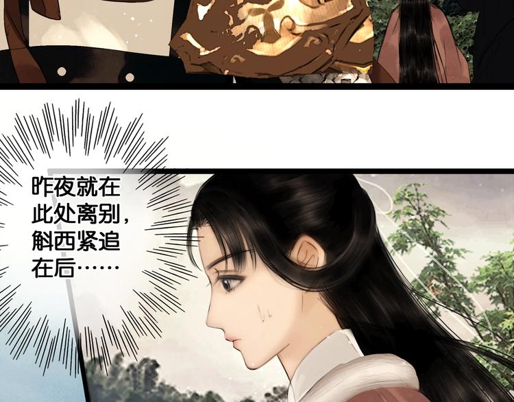 第36话 班师回朝31