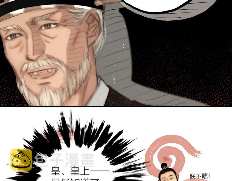 第51话 皆大欢喜12