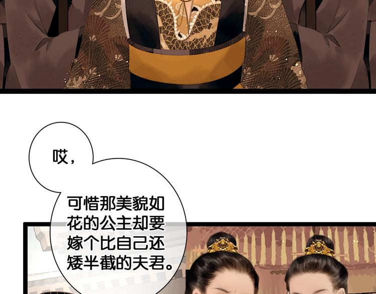 第41话 夏京重逢（下）36