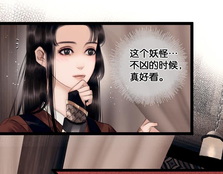 第7话 真相败露？27