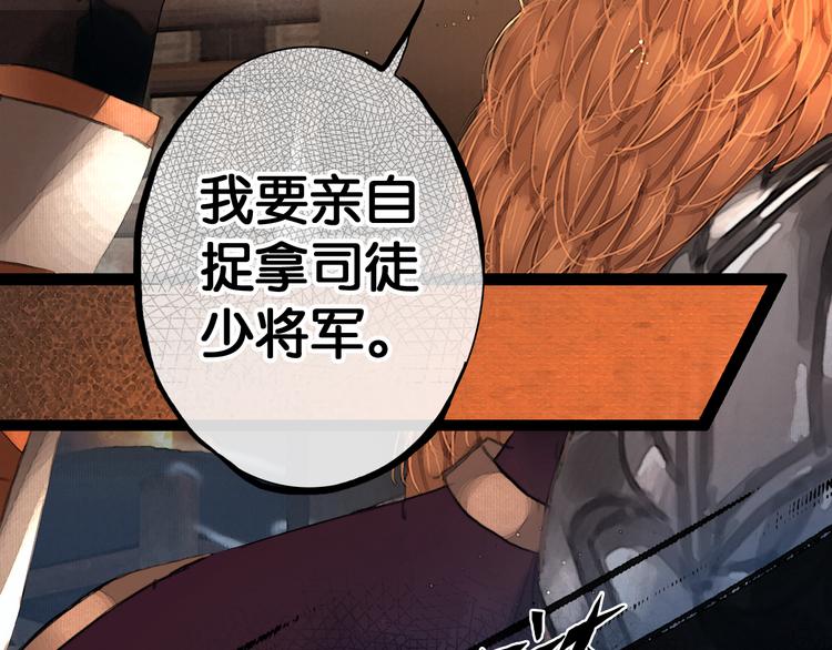 第21话 刀山追击10