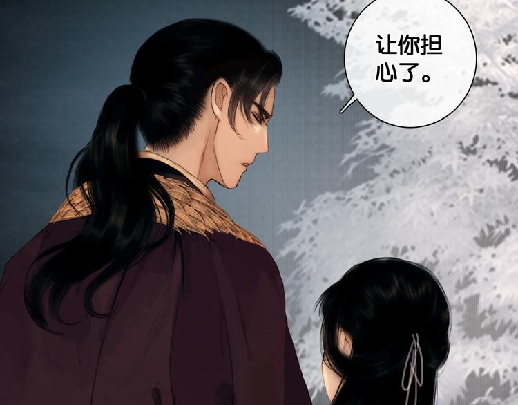 第33话 夫妻之事65