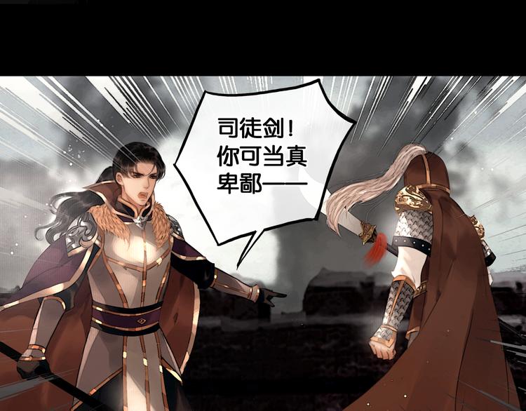 第31话 决战北屿关（上）60