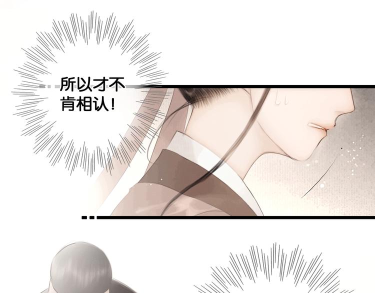 第43话 擂台比武40