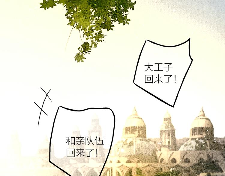 第49话 我护着你33