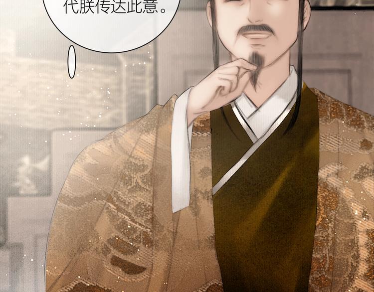 第47话 撩妻黄昏后9