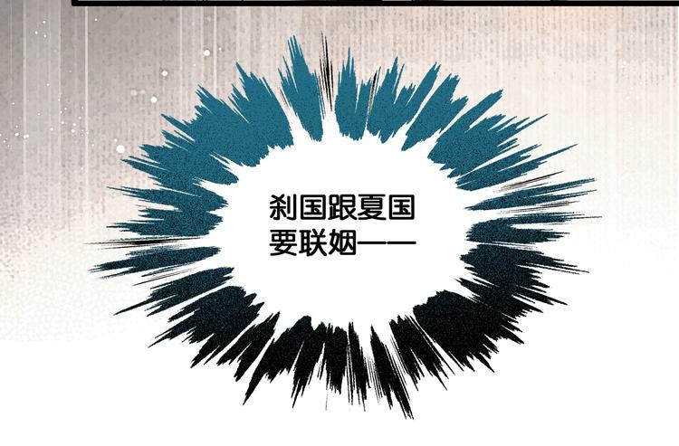 第40话 夏京重逢（上）58