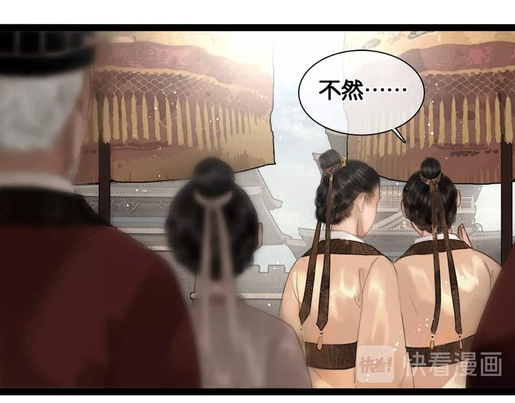 第41话 夏京重逢（下）42