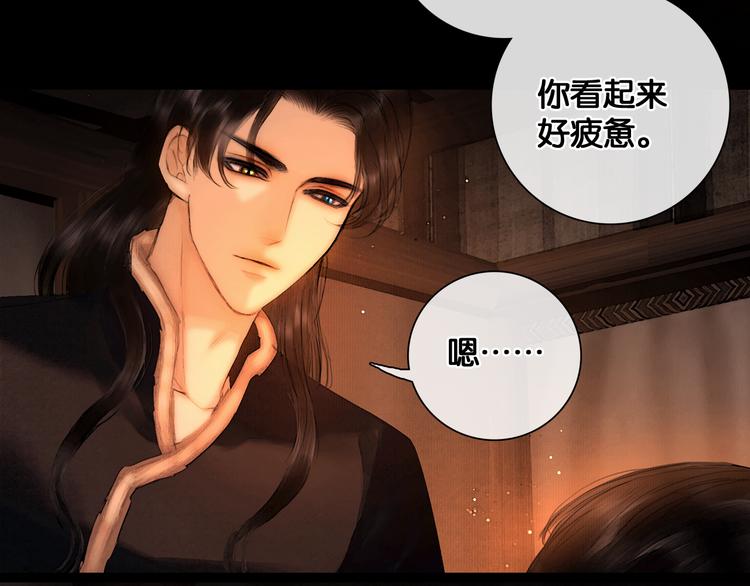 第25话 君心似我心63