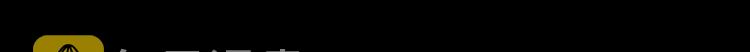 第10话 雪夜逃亡（下）14