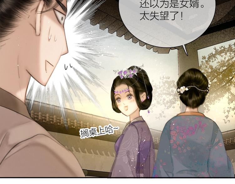 第51话 皆大欢喜28
