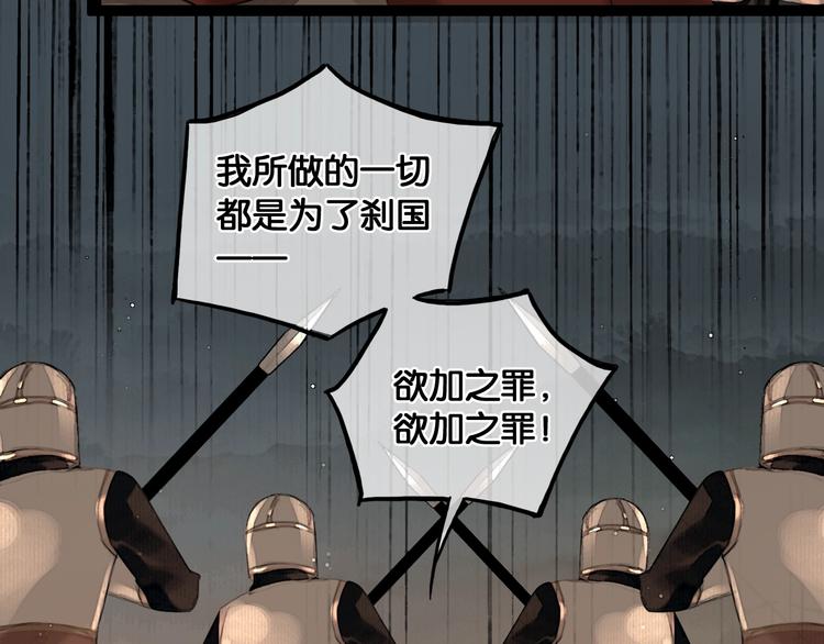 第38话 赫连昱54