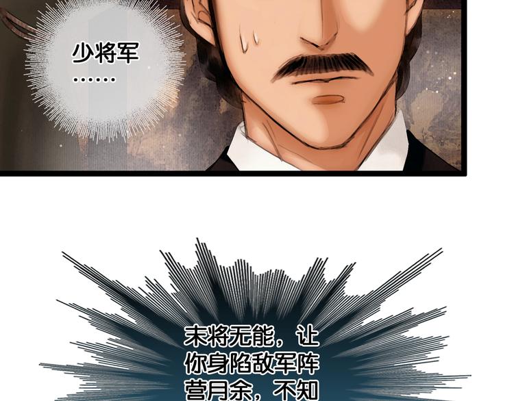 第15话 公主驾到16