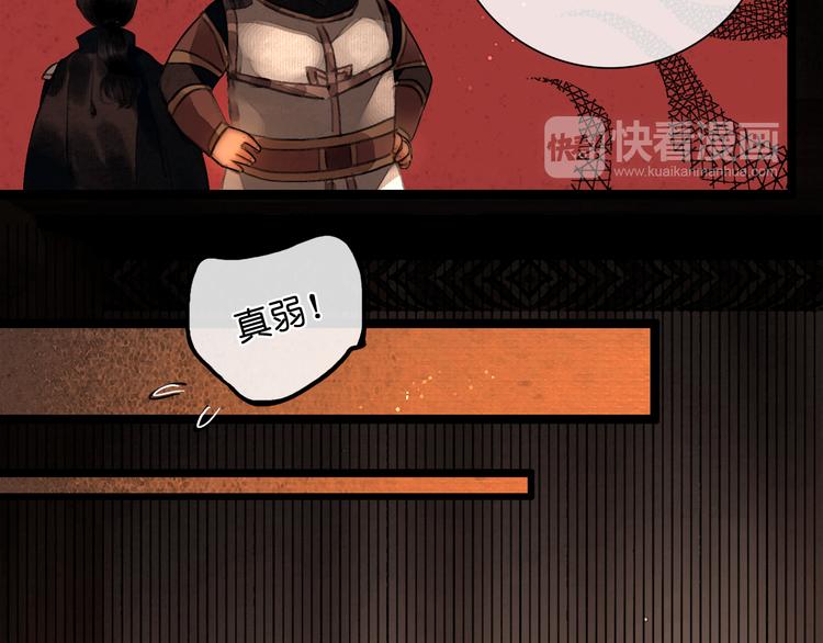 第24话 柔情蜜意61
