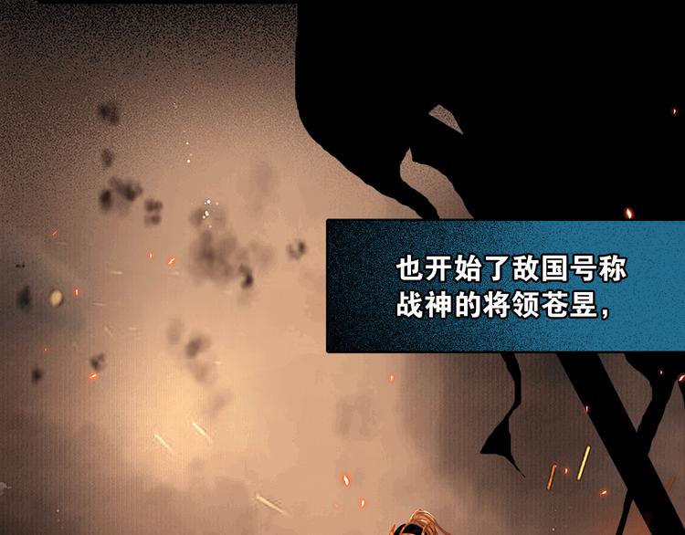 第1话 废柴小姐111