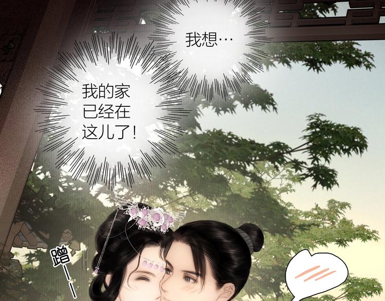 第48话 春宵值千金77