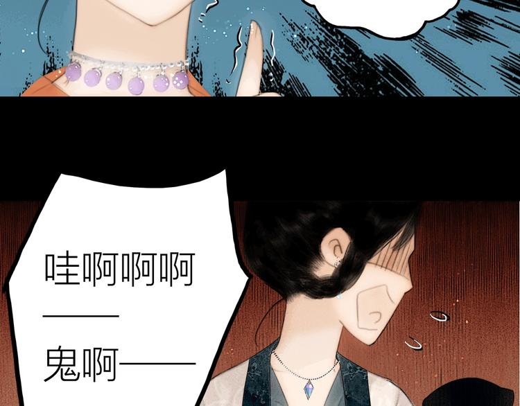番外 今夜来采花？35