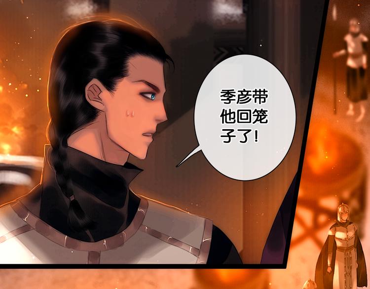 第9话 雪夜逃亡（上）17