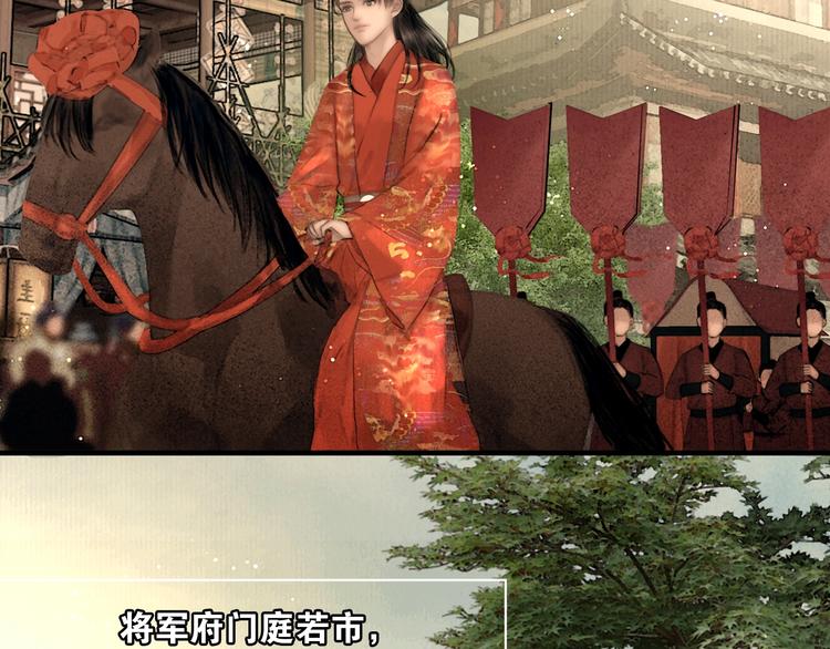 第48话 春宵值千金6
