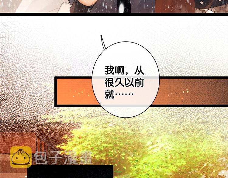 第18话 少年往事9