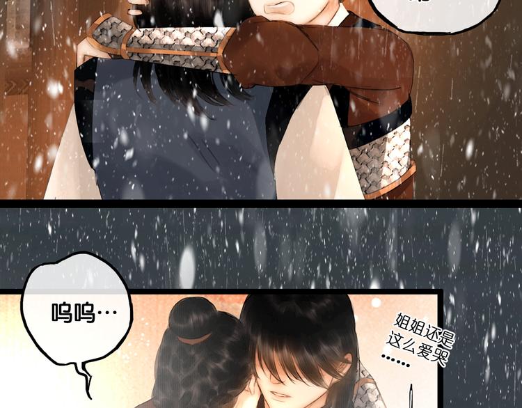 第18话 少年往事66