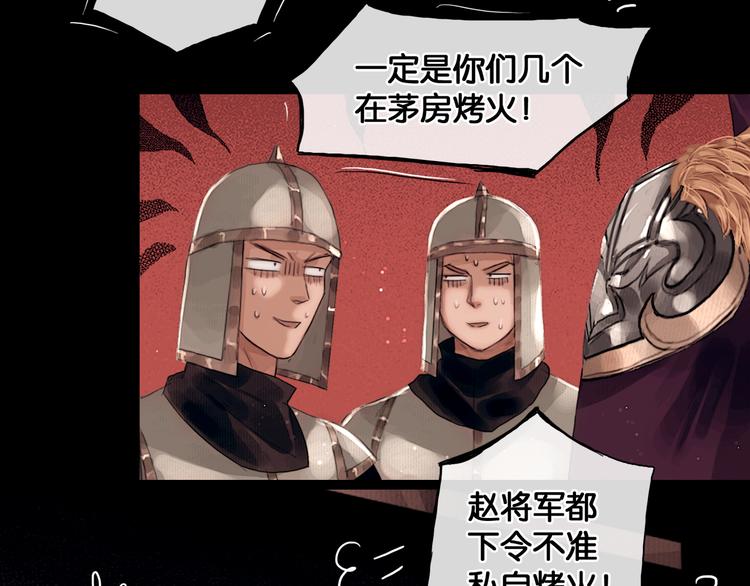 第7话 真相败露？4