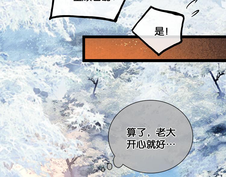 第15话 公主驾到50