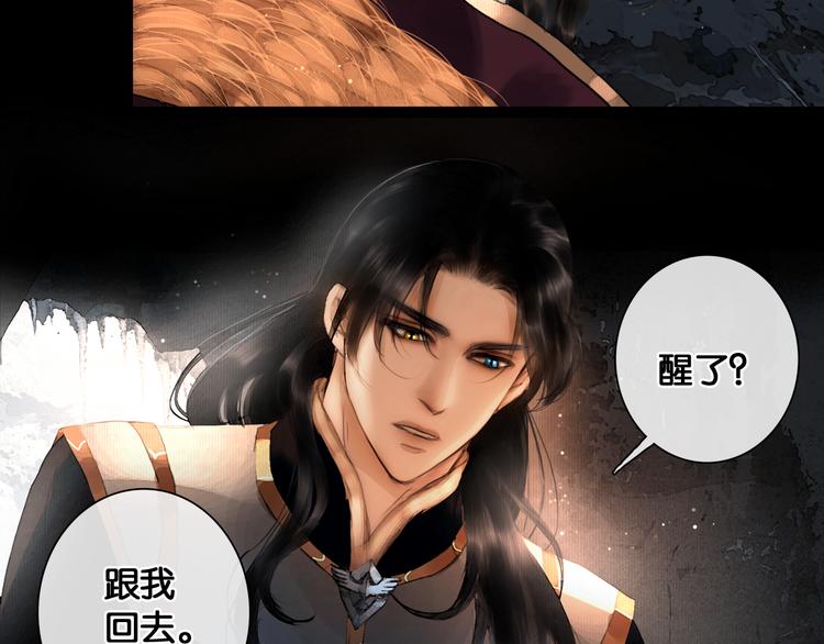 第13话 同床共枕14