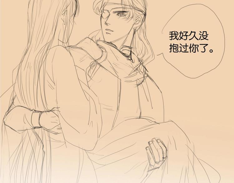 第44话 夜访深闺74
