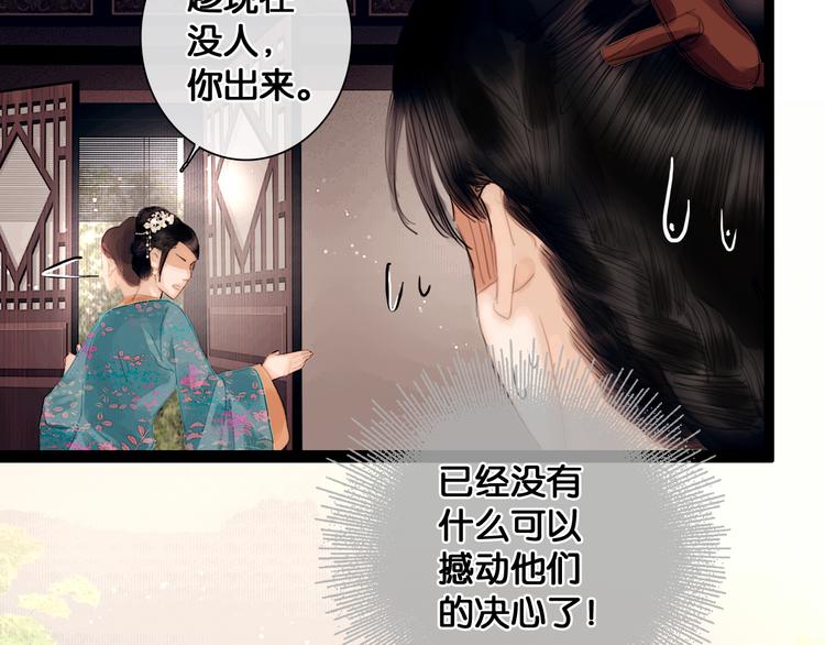 第2话 代弟出征25