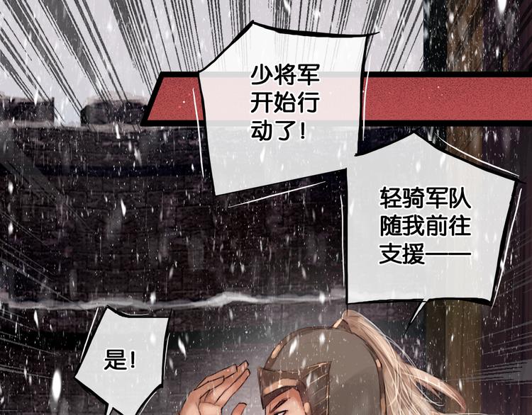 第4话 被抓入营9