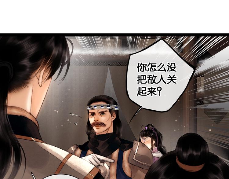 第16话 初识情意26