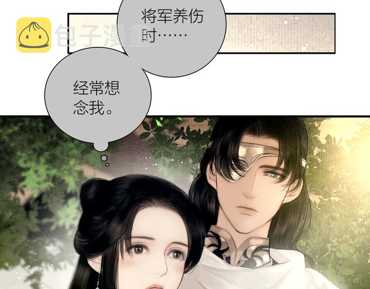第49话 我护着你46