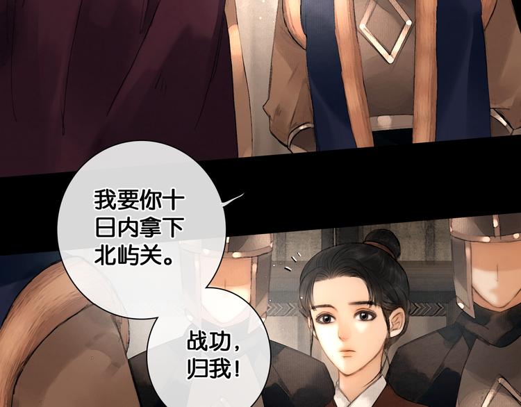第26话 剑拔弩张53